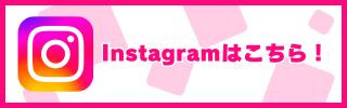 写真：Instagram