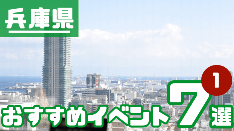 写真：5月のイベント集