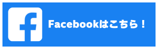 写真：Facebook