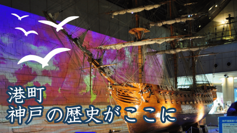 写真：海洋博物館