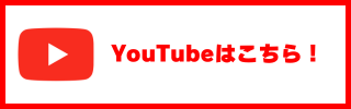 写真：YouTube