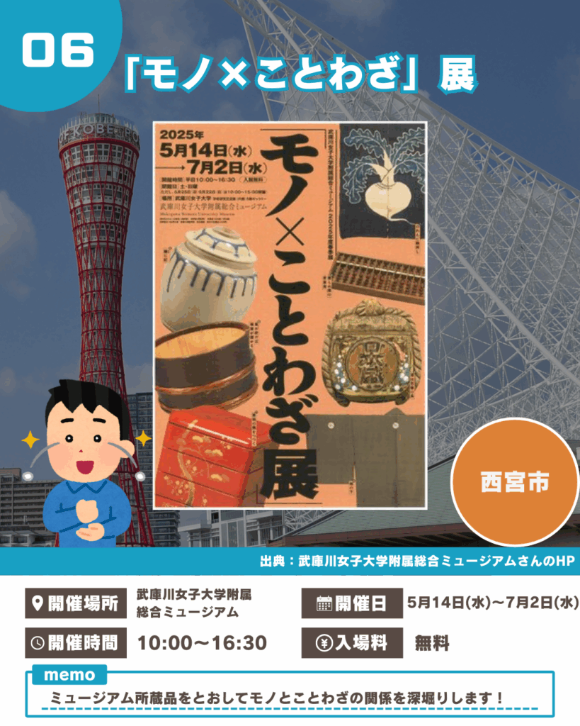 写真:6月⑥