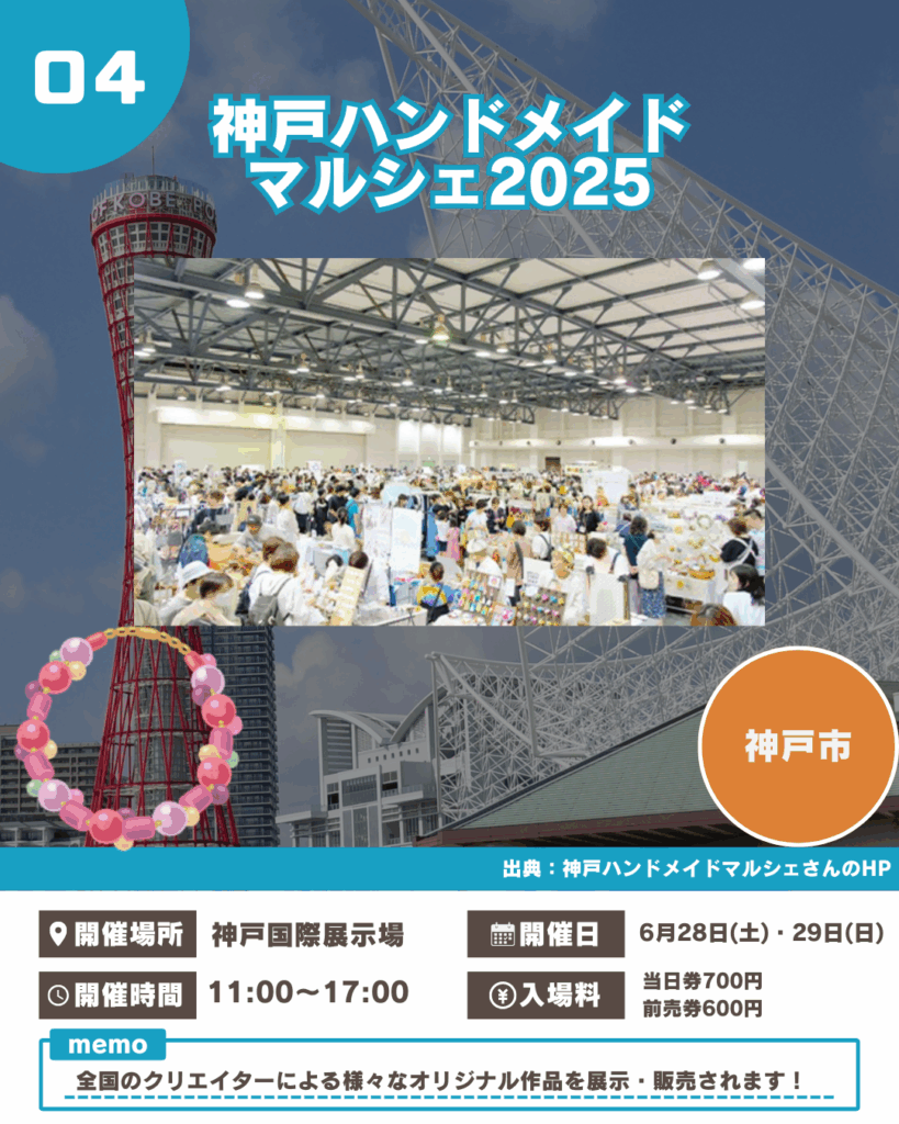 写真:6月④