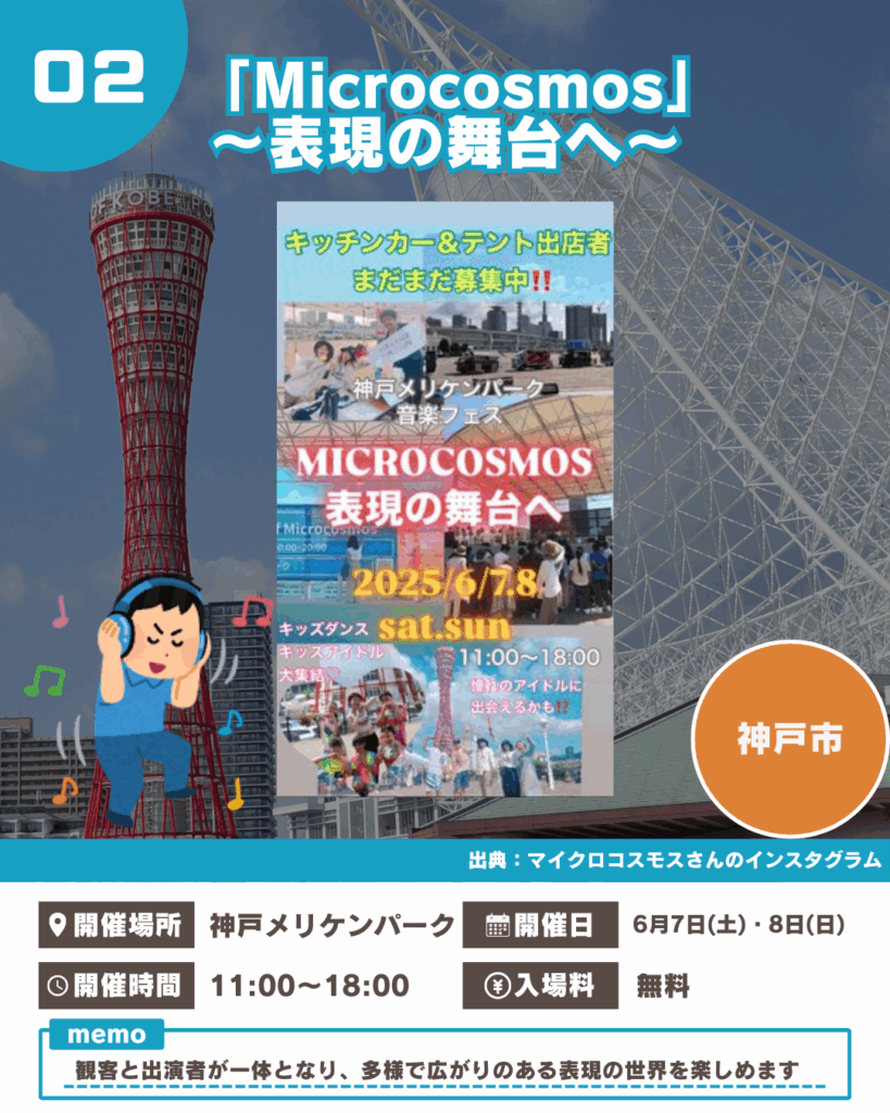 写真:6月②