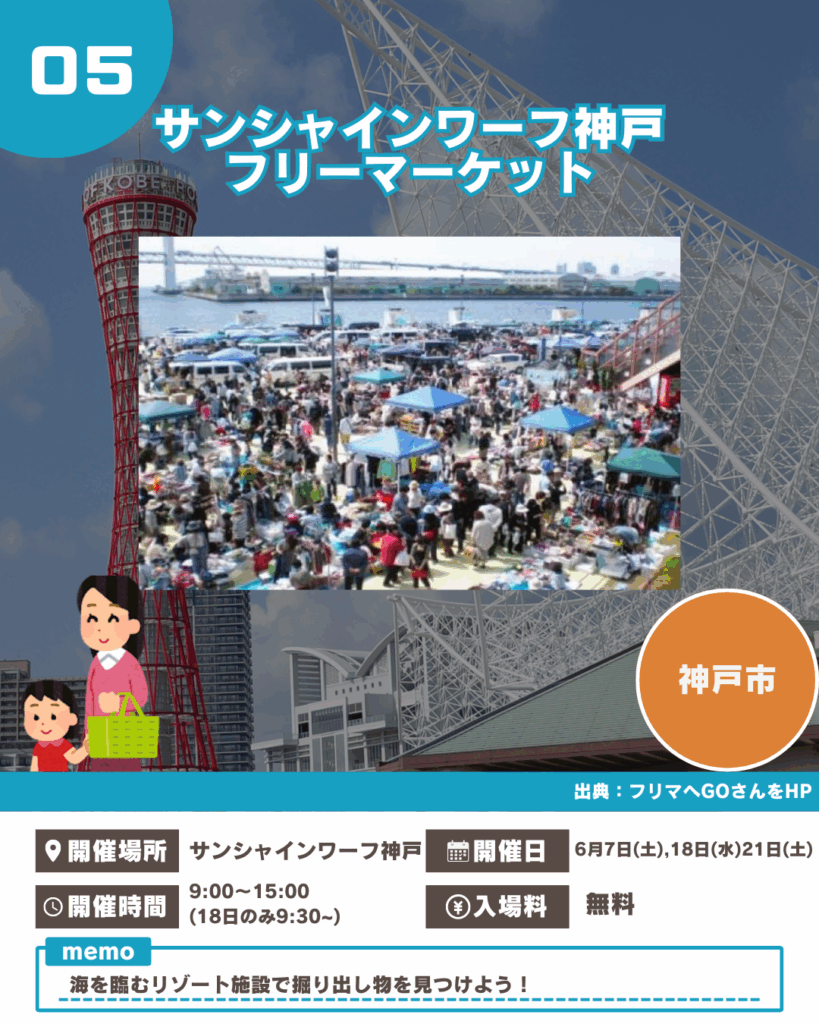 写真:6月⑤