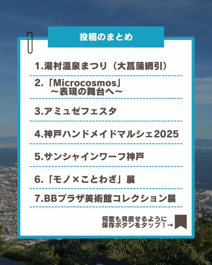 写真:6月⑧