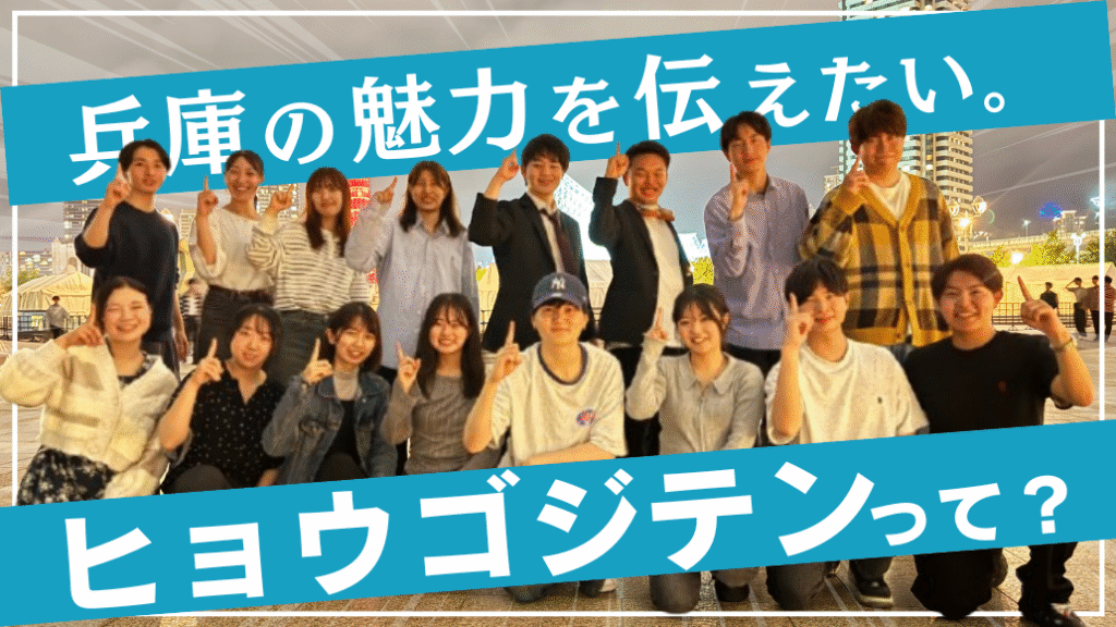 写真：オールメンバー