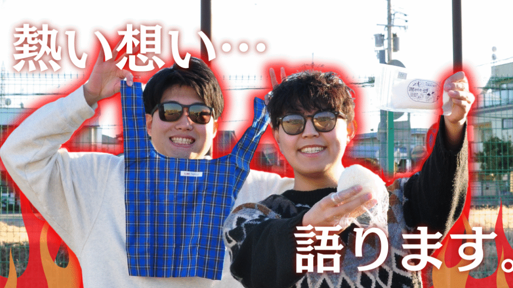 写真：代表挨拶